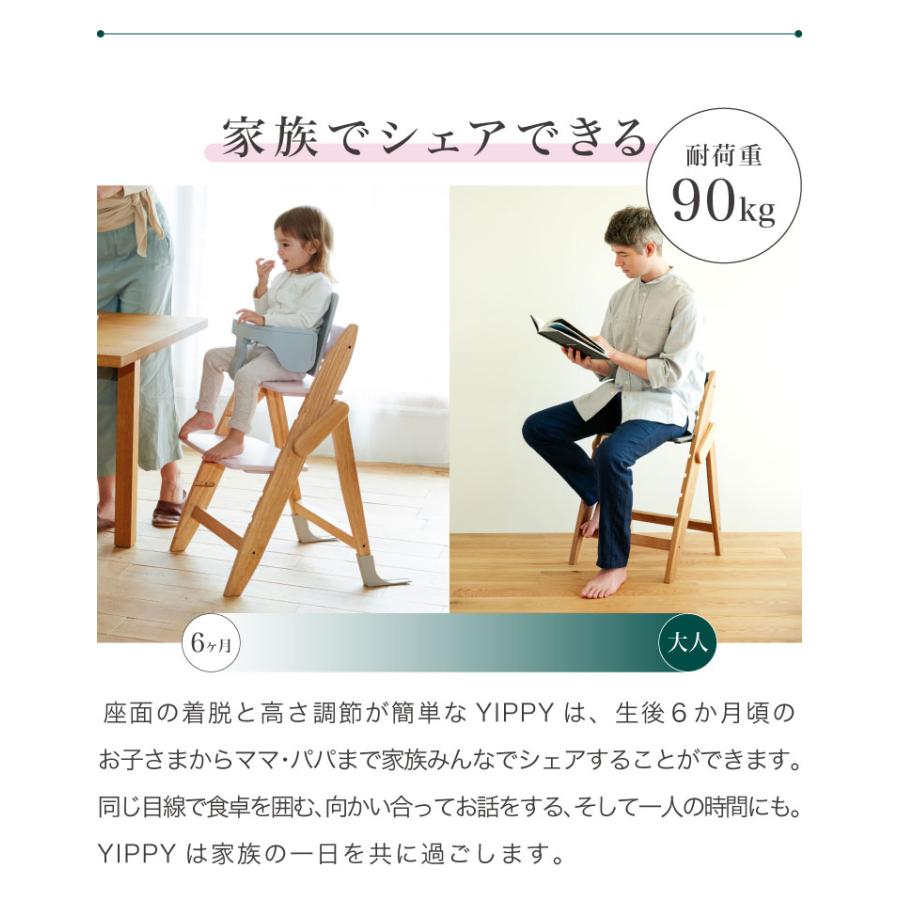 moji モジ ベビーチェア イッピー チューン YIPPY TUNE ラバー材 ドイツ生まれのハイチェア 折りたたみ ハイチェア キッズチェア ダイニングチェア 代引不可 | ブランド登録なし | 07