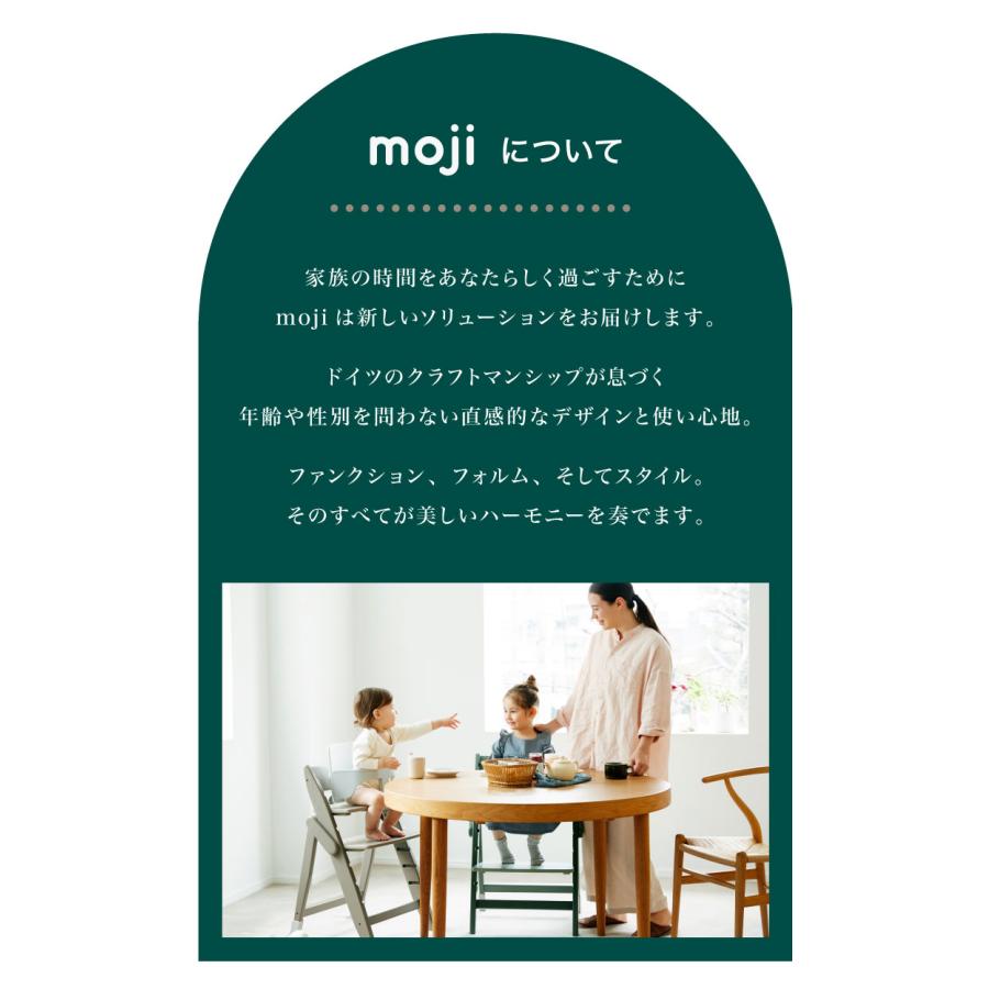 3点セット販売 moji モジ ベビーチェア イッピー チューン スターターセット フードトレイ 3点セット YIPPY TUNE ラバー材 折りたたみ ハイチェア 代引不可 | ブランド登録なし | 12