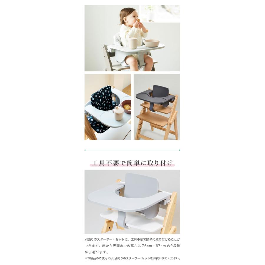3点セット販売 moji モジ ベビーチェア イッピー チューン スターターセット フードトレイ 3点セット YIPPY TUNE ラバー材 折りたたみ ハイチェア 代引不可 | ブランド登録なし | 16