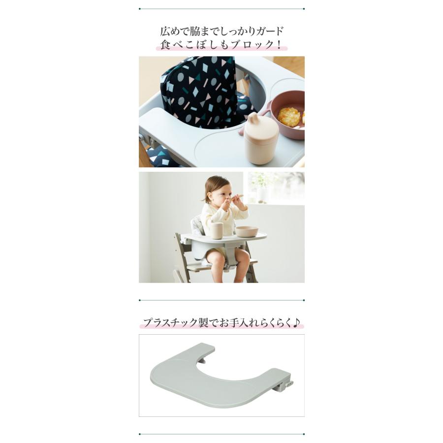 3点セット販売 moji モジ ベビーチェア イッピー チューン スターターセット フードトレイ 3点セット YIPPY TUNE ラバー材 折りたたみ ハイチェア 代引不可 | ブランド登録なし | 17