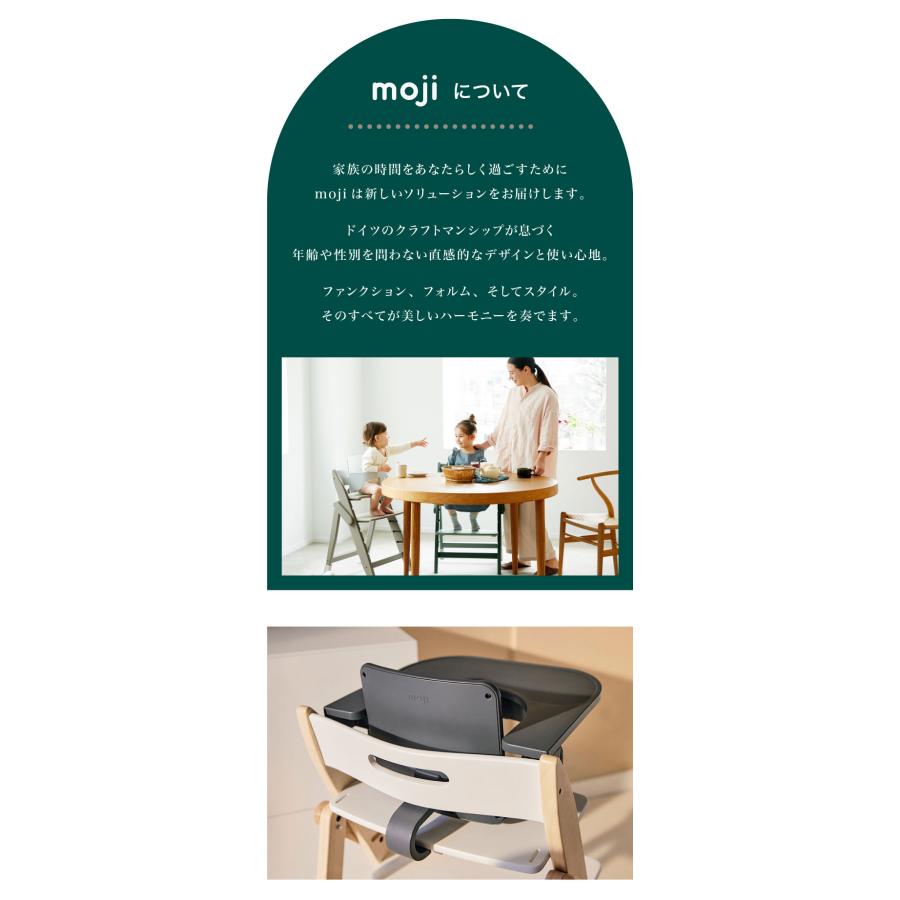 3点セット販売 moji モジ ベビーチェア イッピー チューン スターターセット フードトレイ 3点セット YIPPY TUNE ラバー材 折りたたみ ハイチェア 代引不可 | ブランド登録なし | 18