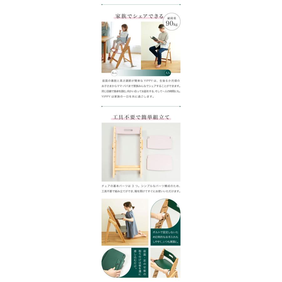 3点セット販売 moji モジ ベビーチェア イッピー チューン スターターセット フードトレイ 3点セット YIPPY TUNE ラバー材 折りたたみ ハイチェア 代引不可 | ブランド登録なし | 03