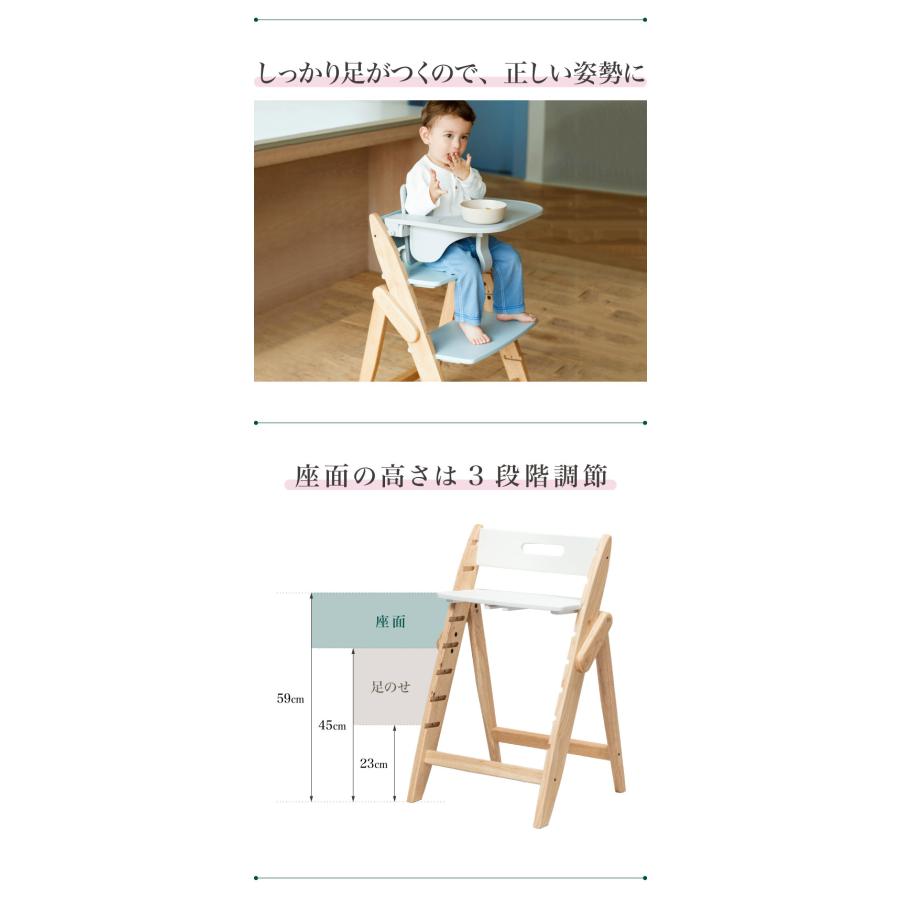 3点セット販売 moji モジ ベビーチェア イッピー チューン スターターセット フードトレイ 3点セット YIPPY TUNE ラバー材 折りたたみ ハイチェア 代引不可 | ブランド登録なし | 04