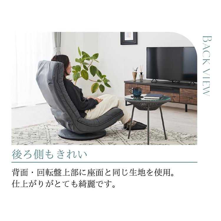 cocochi ROTATING CHAIR アップサイド ドゥ ココチ 回転座椅子 MYK023