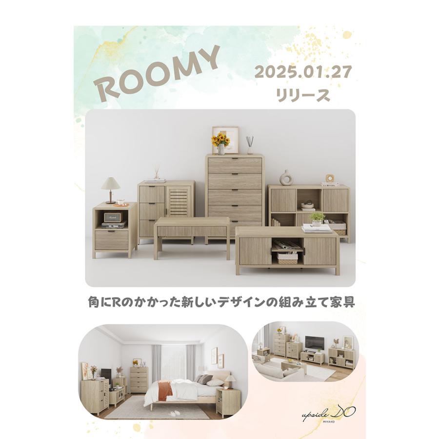 ROOMY CENTER TABLE SAND アップサイド ドゥ ルーミー センターテーブル サンド BY-CT1534-1 テーブル シンプルリビング 韓国インテリア かわいい 代引不可 | ブランド登録なし | 01