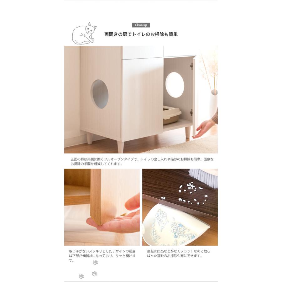 キャットトイレクローゼット チェスト Galetta ガレッタ 猫トイレ クローゼット ラック チェスト キャットトイレ トイレ収納 代引不可