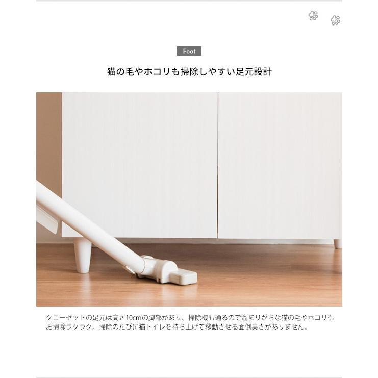 キャットトイレクローゼット チェスト Galetta ガレッタ 猫トイレ クローゼット ラック チェスト キャットトイレ トイレ収納 代引不可