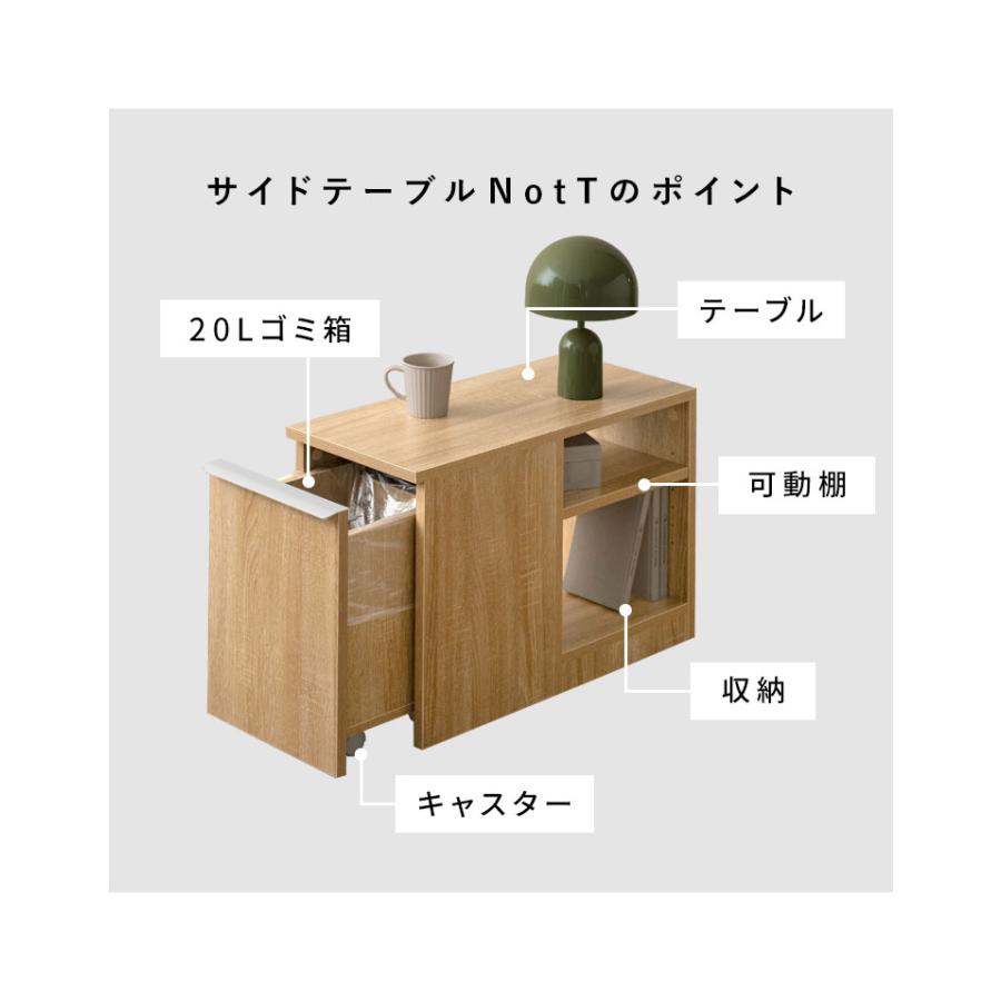 ダストボックス付きサイドテーブル サイドテーブル ゴミ箱 ダストボックス ソファ横 リビング 20L 可動棚 収納 キャスター付き 木製 木製デザイン 代引不可の画像