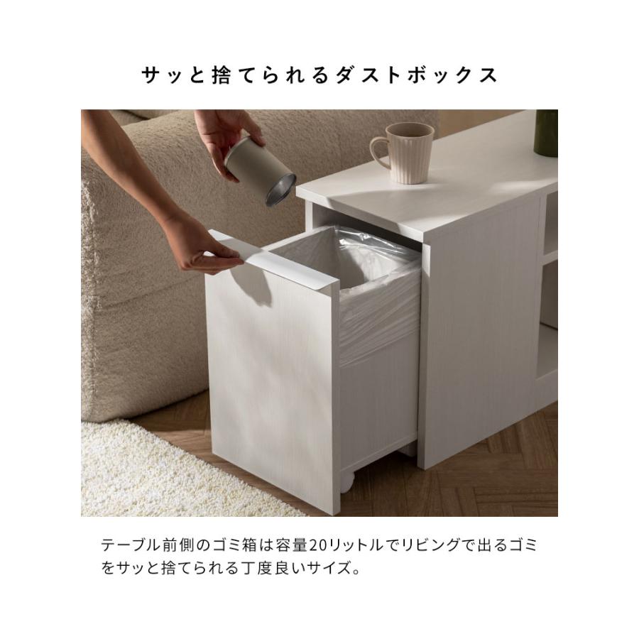 ダストボックス付きサイドテーブル サイドテーブル ゴミ箱 ダストボックス ソファ横 リビング 20L 可動棚 収納 キャスター付き 木製 木製デザイン 代引不可の画像