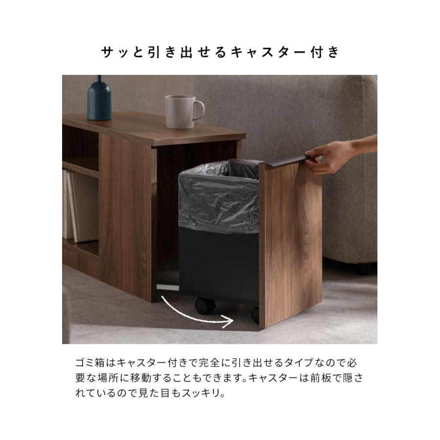 ダストボックス付きサイドテーブル サイドテーブル ゴミ箱 ダストボックス ソファ横 リビング 20L 可動棚 収納 キャスター付き 木製 木製デザイン 代引不可の画像