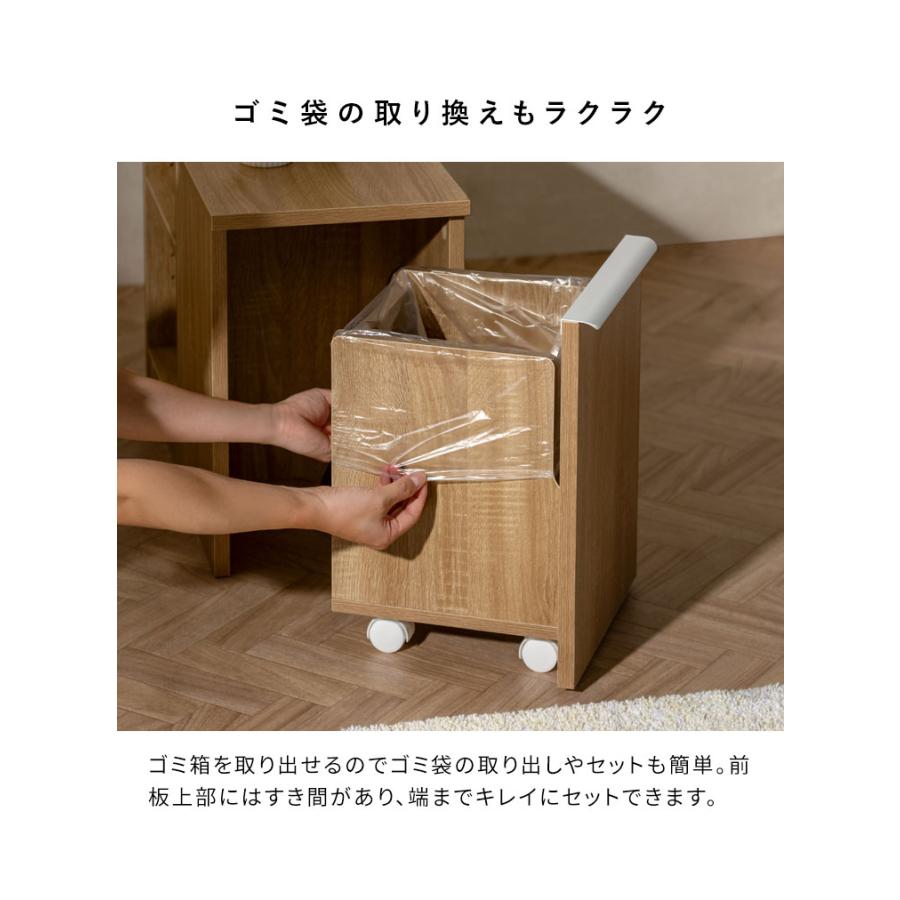 ダストボックス付きサイドテーブル サイドテーブル ゴミ箱 ダストボックス ソファ横 リビング 20L 可動棚 収納 キャスター付き 木製 木製デザイン 代引不可の画像