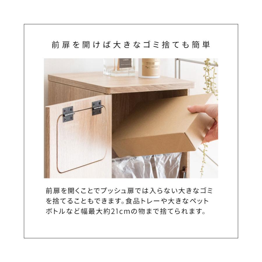 ゴミ箱 ダストボックス Empro エンプロー 20リットル ワンプッシュ キッチンペール スリムデザイン 幅25cm 20L ごみばこ 代引不可 | ブランド登録なし | 05