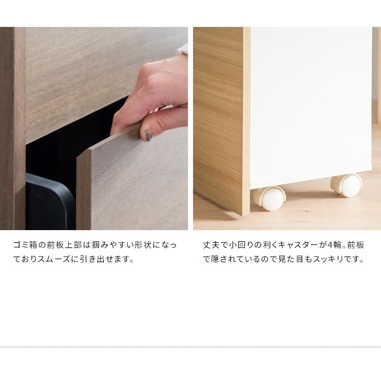 キャスター付き ダストボックス Helios ヘリオス 木目調 45L プッシュ式 キッチンペール ごみ箱 ふた付き 縦型 ごみばこ 代引不可 | ブランド登録なし | 13