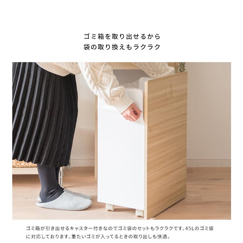 キャスター付き ダストボックス Helios ヘリオス 木目調 45L プッシュ式 キッチンペール ごみ箱 ふた付き 縦型 ごみばこ 代引不可 | ブランド登録なし | 14
