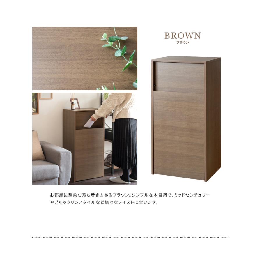 キャスター付き ダストボックス Helios ヘリオス 木目調 45L プッシュ式 キッチンペール ごみ箱 ふた付き 縦型 ごみばこ 代引不可 | ブランド登録なし | 03