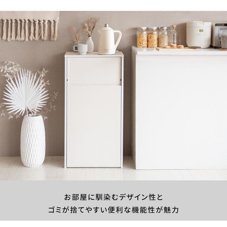 キャスター付き ダストボックス Helios ヘリオス 木目調 45L プッシュ式 キッチンペール ごみ箱 ふた付き 縦型 ごみばこ 代引不可 | ブランド登録なし | 08