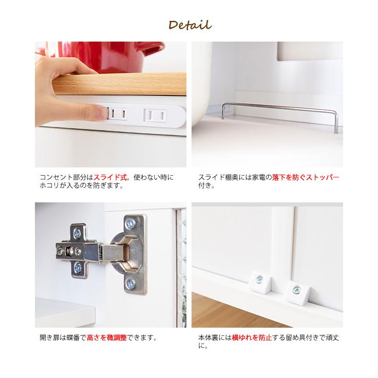 キャスター付き レンジ台 キッチンラック Semplice センプリチェ 幅60cm コンセント付き レンジワゴン キッチンワゴン ワゴン 代引不可の画像