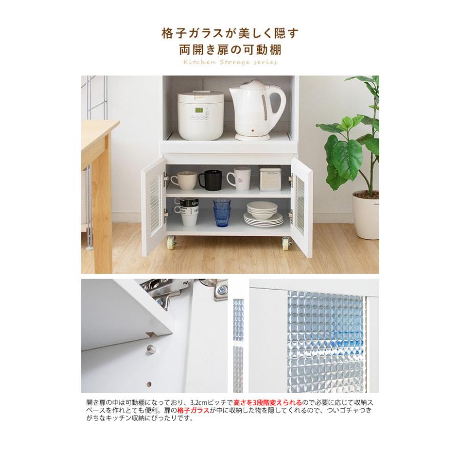 キャスター付き レンジ台 キッチンラック Semplice センプリチェ 幅60cm コンセント付き レンジワゴン キッチンワゴン ワゴン 代引不可の画像