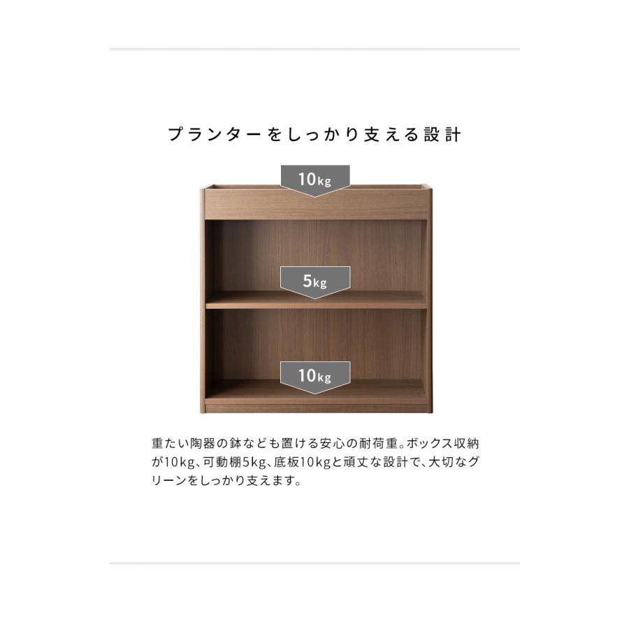 Ramus プランターラック オープンラック ボックス収納 オープン収納 収納棚 雑貨 プランター ディスプレイ スタイリッシュ 観葉植物 可動棚 代引不可の画像