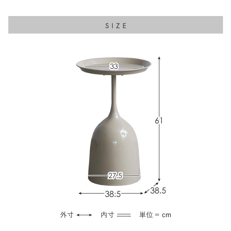 サイドテーブル テーブル スチール天板 コンパクト ソファ ベッドサイド ソファ横 上品 かわいい ラウンド 直径33cm スチール コンパクトサイズ 代引不可の画像