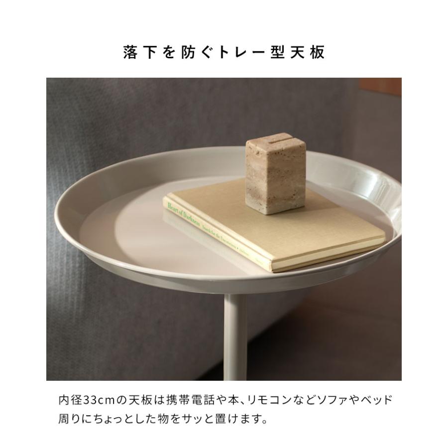 サイドテーブル テーブル スチール天板 コンパクト ソファ ベッドサイド ソファ横 上品 かわいい ラウンド 直径33cm スチール コンパクトサイズ 代引不可の画像