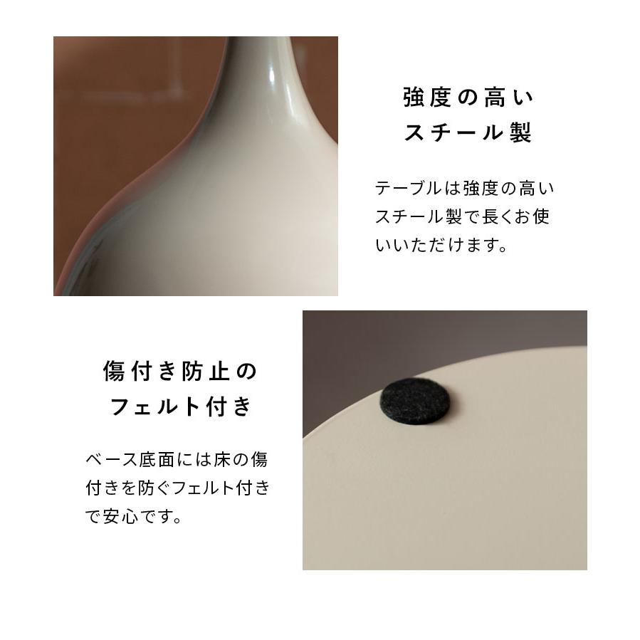 サイドテーブル テーブル スチール天板 コンパクト ソファ ベッドサイド ソファ横 上品 かわいい ラウンド 直径33cm スチール コンパクトサイズ 代引不可の画像