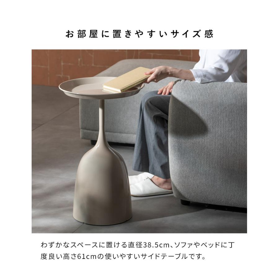 サイドテーブル テーブル スチール天板 コンパクト ソファ ベッドサイド ソファ横 上品 かわいい ラウンド 直径33cm スチール コンパクトサイズ 代引不可の画像