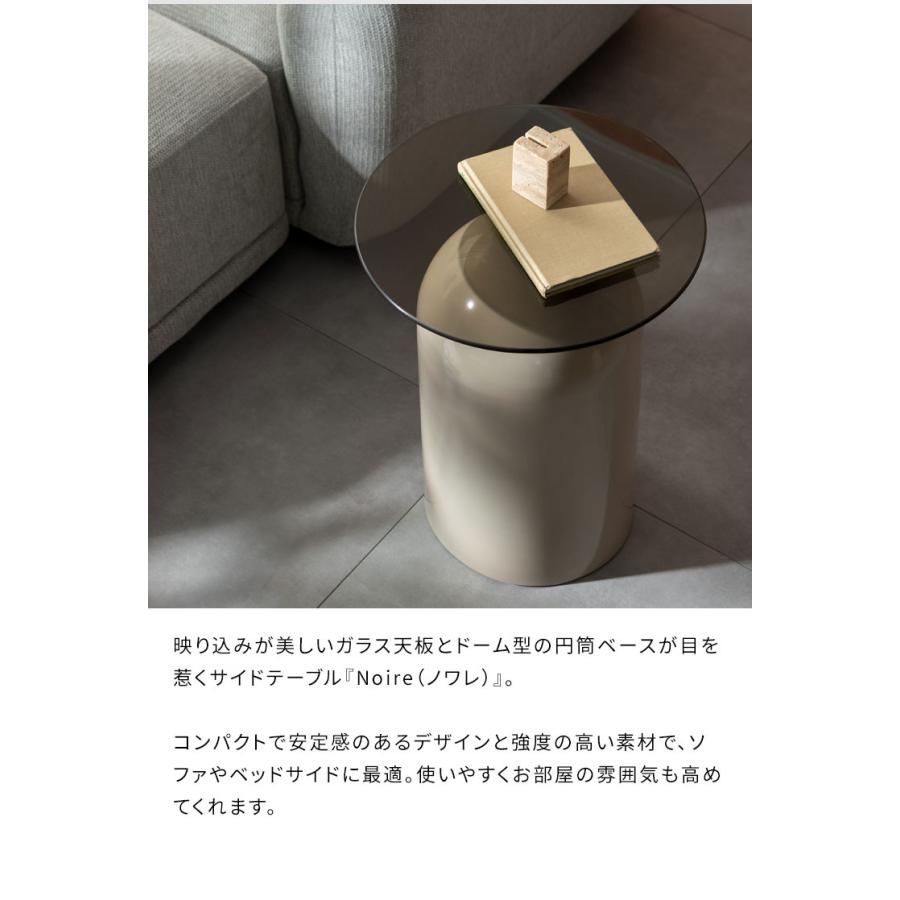 サイドテーブル テーブル ガラス天板 コンパクト ソファ ベッドサイド ソファ横 上品 かわいい ラウンド 直径39.5cm スチール コンパクトサイズ 代引不可の画像