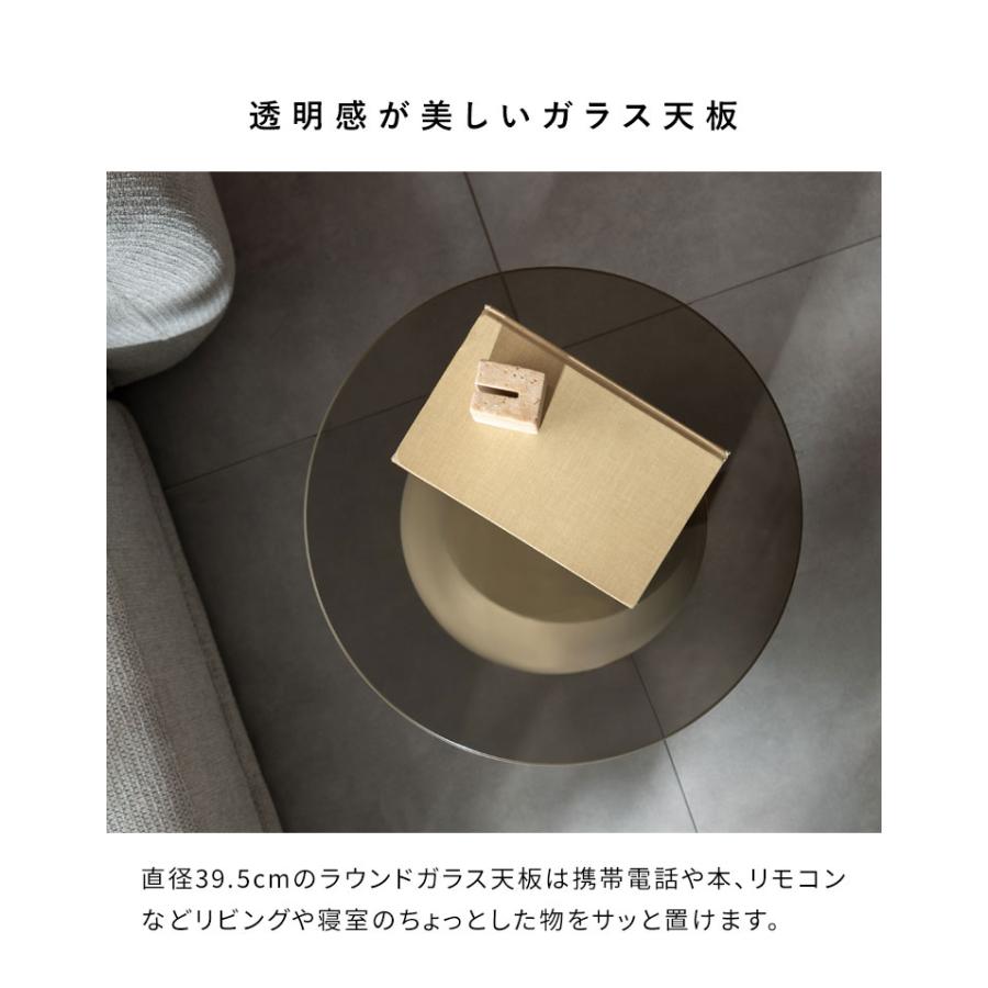 サイドテーブル テーブル ガラス天板 コンパクト ソファ ベッドサイド ソファ横 上品 かわいい ラウンド 直径39.5cm スチール コンパクトサイズ 代引不可の画像