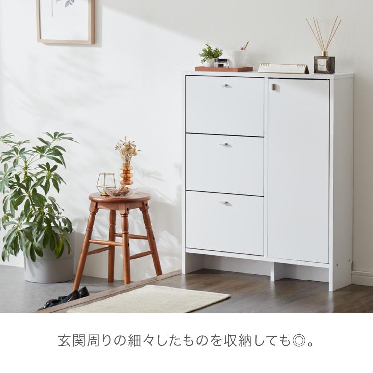 日本製 サニタリーチェスト 奥行20cm 扉+フラップタイプ 薄型 すき間
