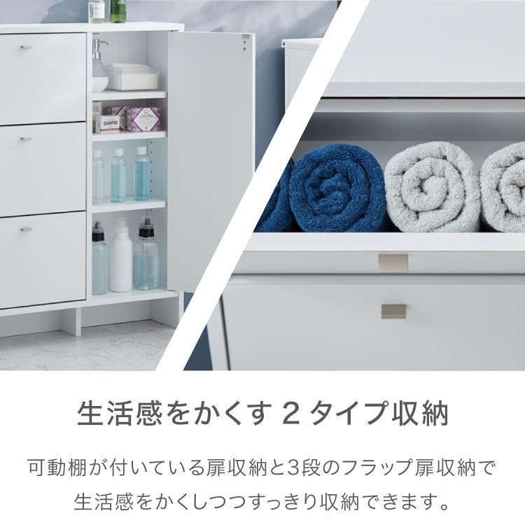 日本製　サニタリー収納棚（引出し三段） 隠せる ランドリーラック ワイド3段 幅約43.8cm 日本製 キャスター付