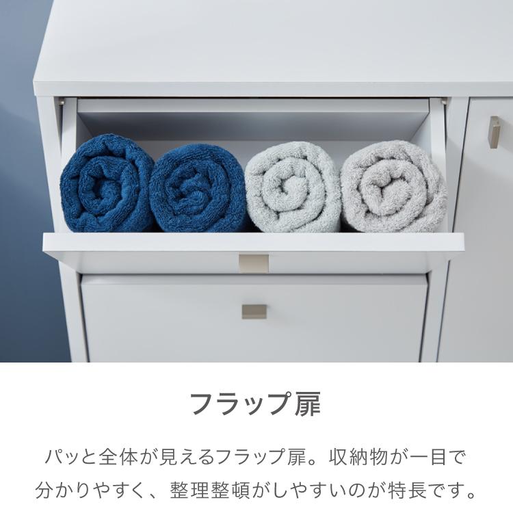 日本製 サニタリーチェスト 奥行20cm 扉+フラップタイプ 薄型 すき間