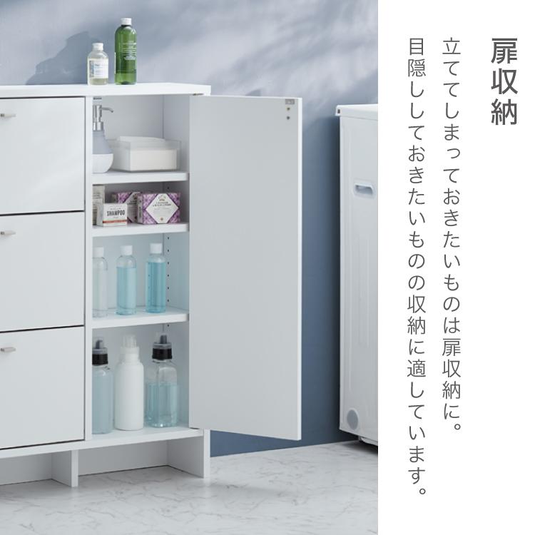 日本製　サニタリー収納棚（引出し三段） 日本製 サニタリーチェスト 奥行20cm 扉+フラップタイプ 薄型 すき間