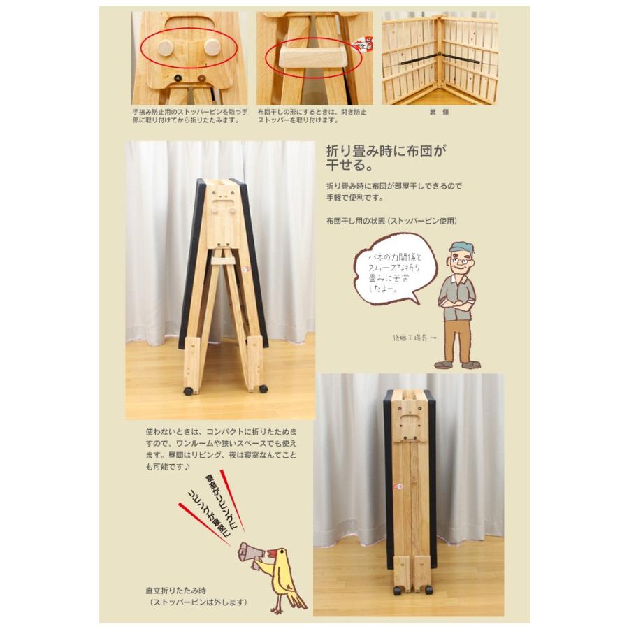 中居木工 畳ベッド ワイドシングル ハイタイプ 折りたたみベッド【たの