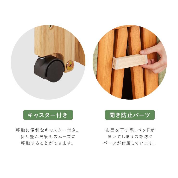 中居木工 日本製 折りたたみ 畳 ベッド ひのき ハイタイプ ワイド