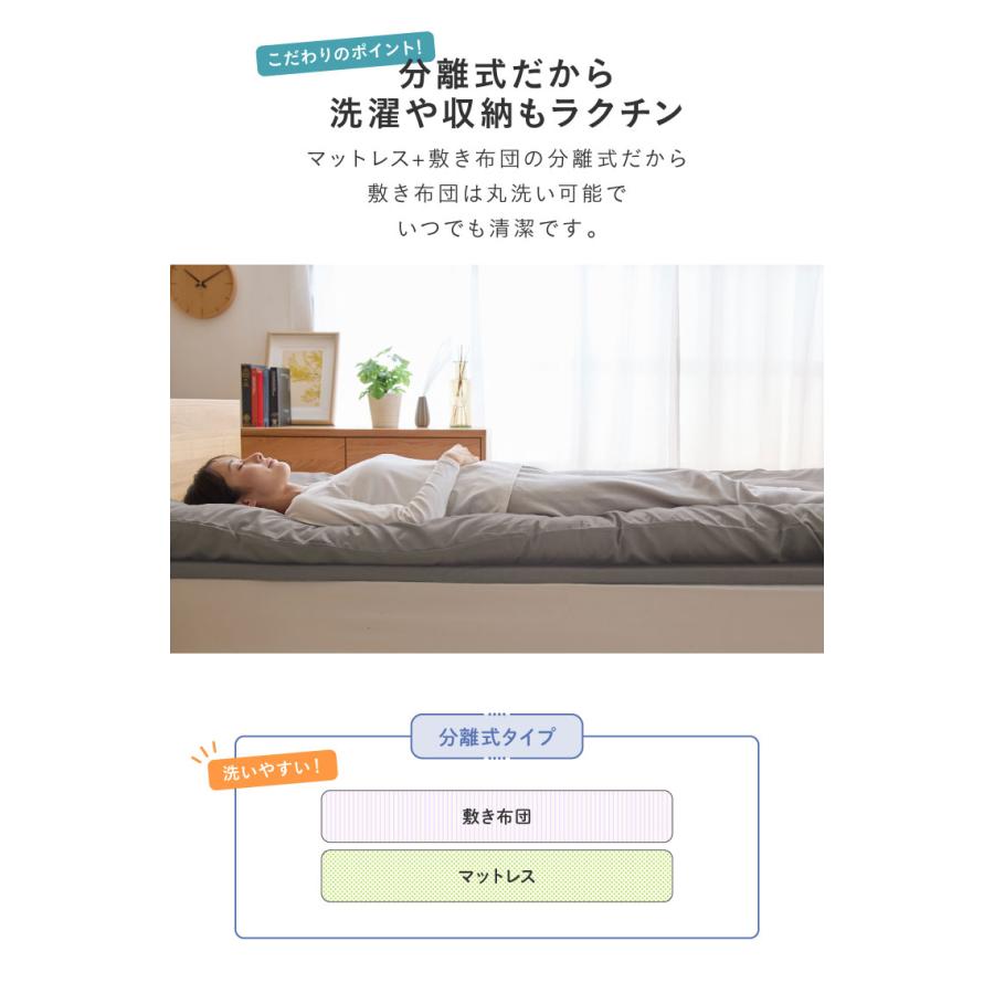 布団8点セット 高反発マットレス付き ほこりが出にくい シングル 収納