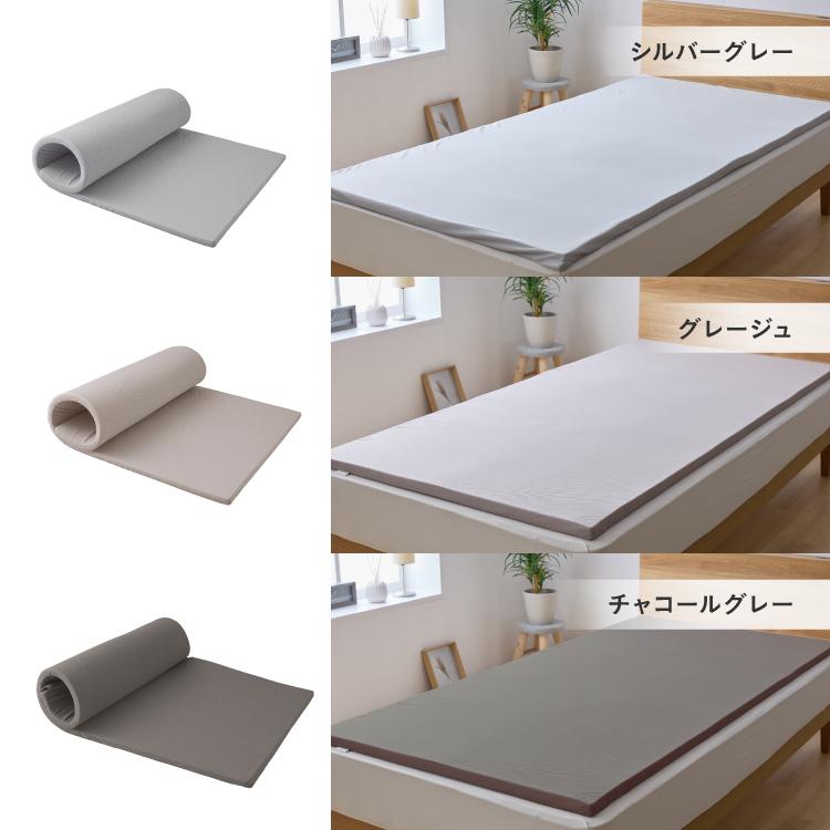 高反発マットレストッパー シングル 厚み3cm 高反発 底付き感なし