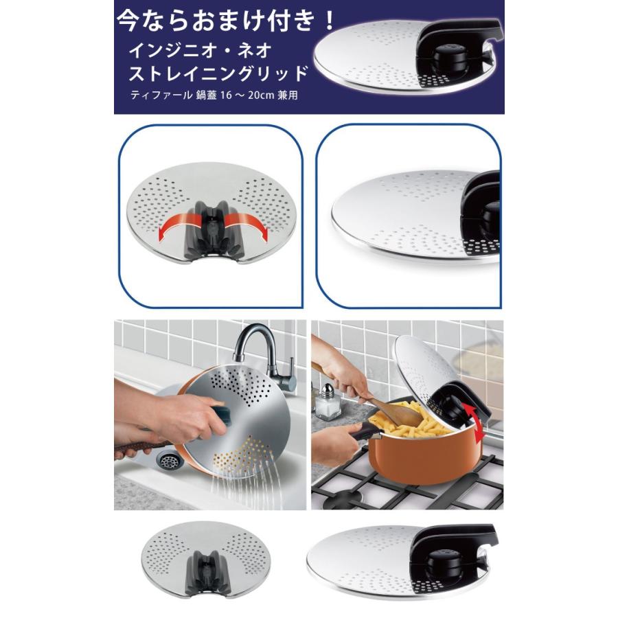 鍋蓋おまけ付 T Fal ティファール インジニオ ネオ サファイア セット9 フライパン 鍋セット L Nf リコメン堂ホームライフ館 通販 Yahoo ショッピング