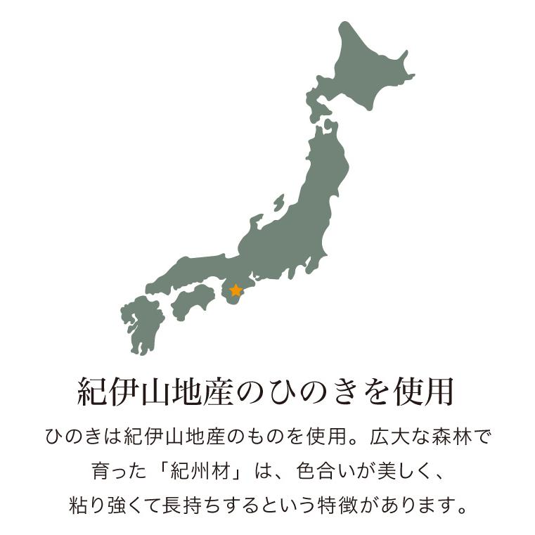 日本製 ひのき 丸いまな板 大 35cm 厚さ2cm 紀伊山地産 国産檜使用 黒ずみ防止加工 まるい まな板 円形 丸形 円型 丸型 ひのき 桧 檜 ヒノキ 木製｜rcmdhl｜15