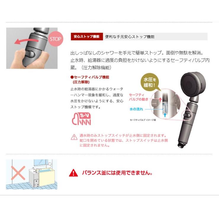 アラミック 3Dシャワー サロンスタイル・プレミアム SS-X1A 節水 シャワーヘッド バスタイム お風呂_3