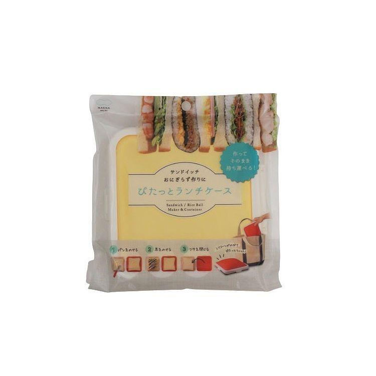 贅沢 マーナ ぴたっとランチケース Y イエロー K6y サンドイッチ おにぎらず シリコーン Marna かわいい おしゃれ Democracia Tv