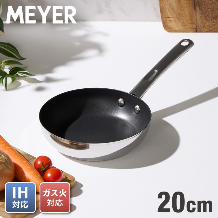 MEYER マイヤー フライパン 20cm ステンレス ガス火 IH対応 PFOA MEYER マイヤー フライパン 20cm ステンレス ガス火 IH対応 PFOA