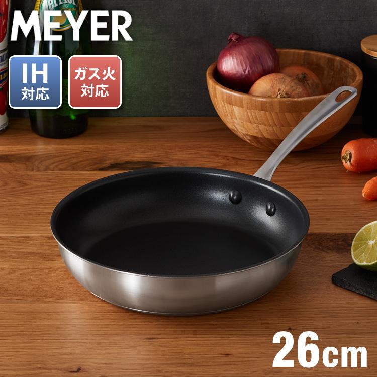MEYER マイヤー フライパン 26cm ステンレス ガス火 IH対応 オール熱源