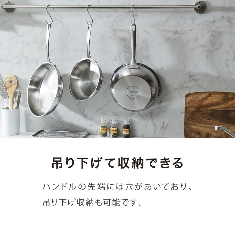 MEYER マイヤー 深型 ステンレス フライパン シェフズパン 24cm フッ素