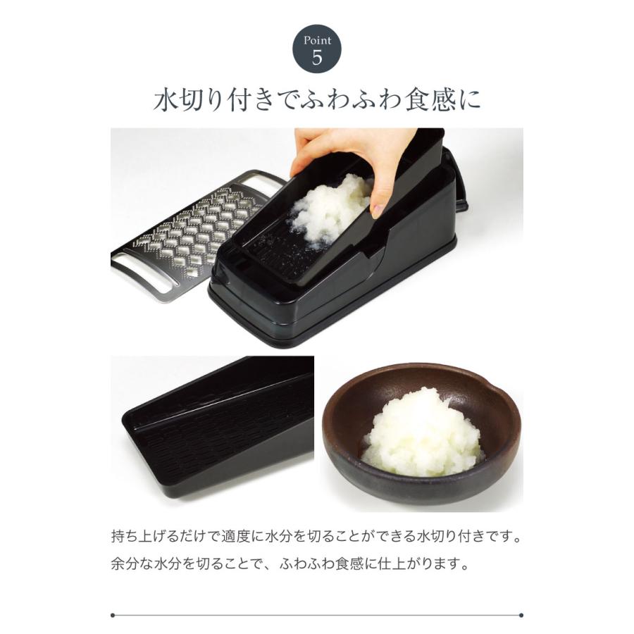 楽楽おろしてみま専科 極み 日本製 燕三条 ふわふわ大根おろし器 楽楽おろしてみま専科 極み 日本製 燕三条 ふわふわ大根おろし器