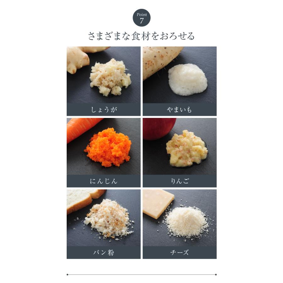 楽楽おろしてみま専科 極み 日本製 燕三条 ふわふわ大根おろし器 楽楽おろしてみま専科 極み 日本製 燕三条 ふわふわ大根おろし器