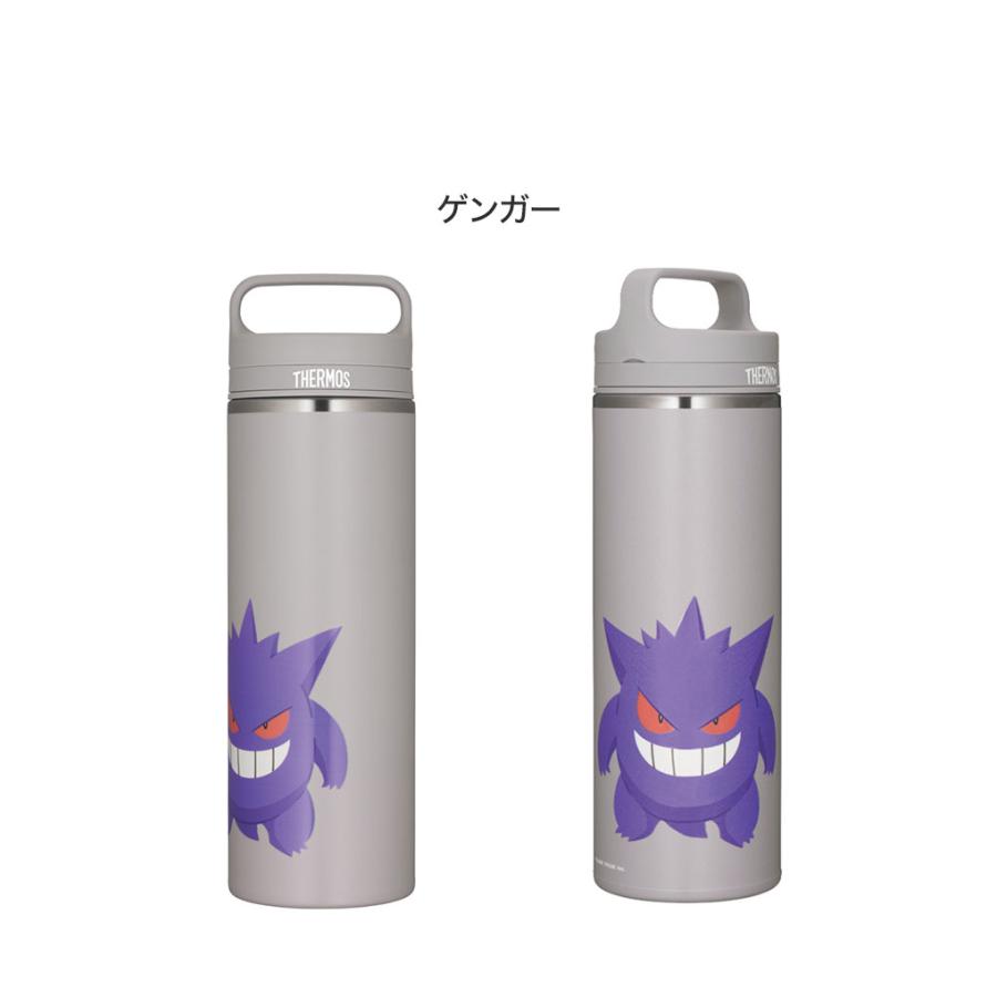 サーモス 真空断熱ケータイマグ 保冷 保温 水筒 800ml ハンドル付