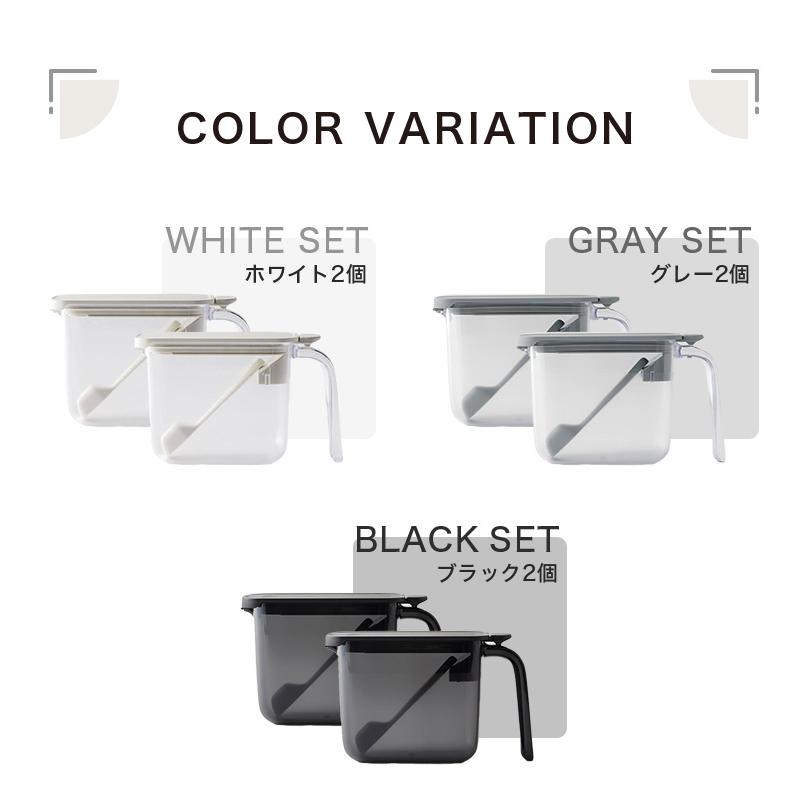 2個セット マーナ 調味料ポット スプーン付き 密閉保存容器 K736