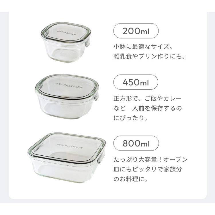 iwaki イワキ 新色 耐熱ガラス保存容器 3点セット パックアンドレンジ