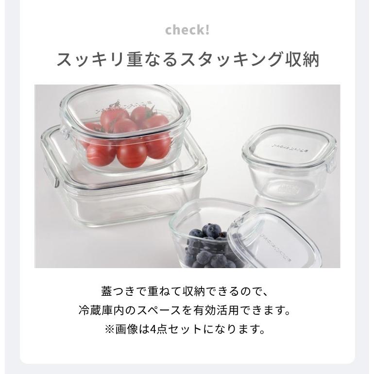 iwaki イワキ 新色 耐熱ガラス保存容器 3点セット パックアンドレンジ